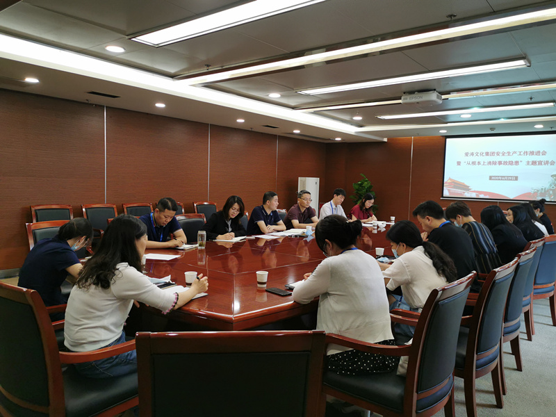 1593677844552604.jpg 推進會照片_副本.jpg