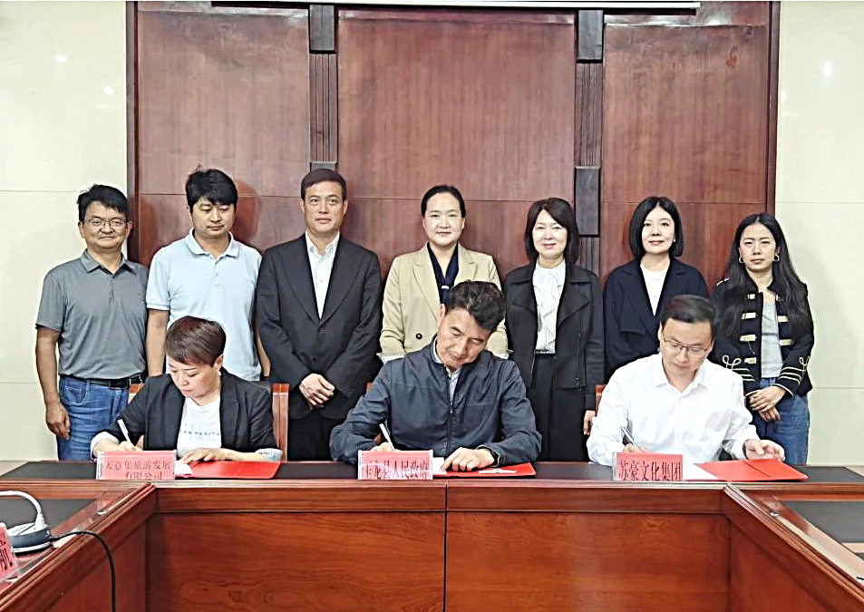 1721367655963_2024.7.18 簽署合作協議.png